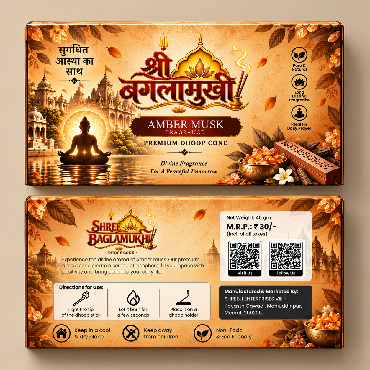 Amber Musk Dhoop Cone by Shree Baglamukhi